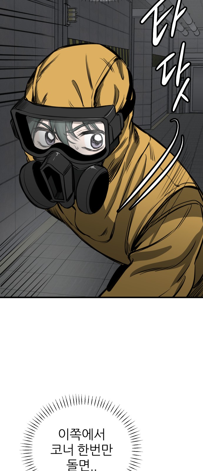 87 페이지