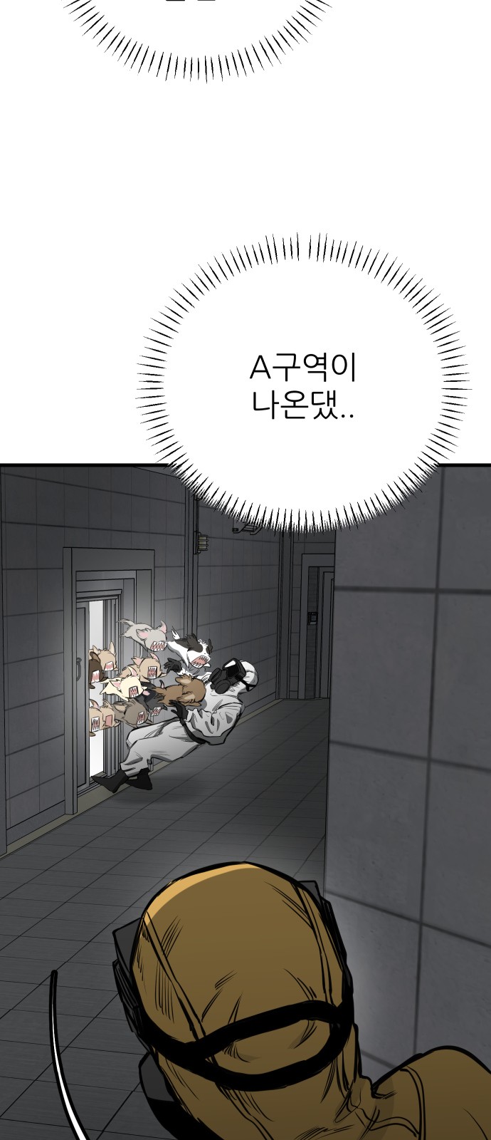 88 페이지