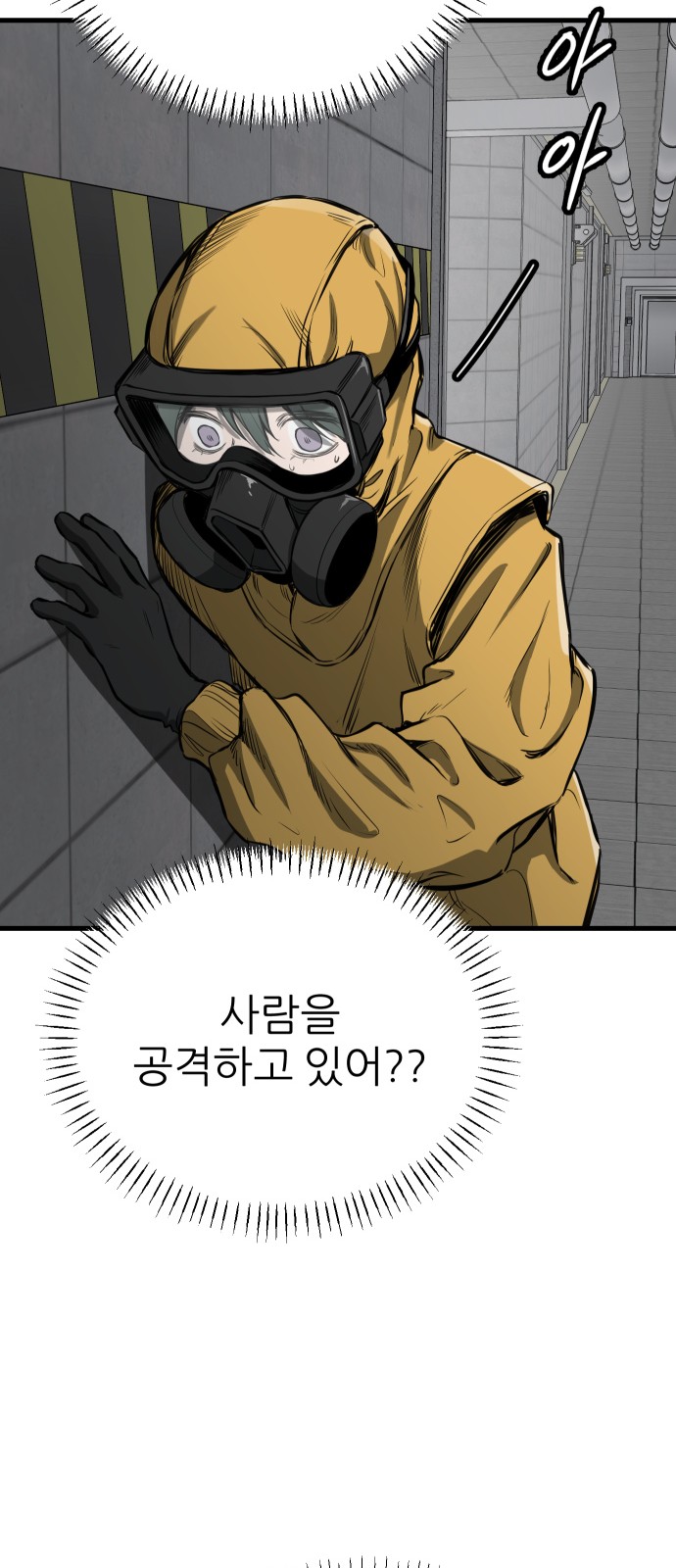 92 페이지