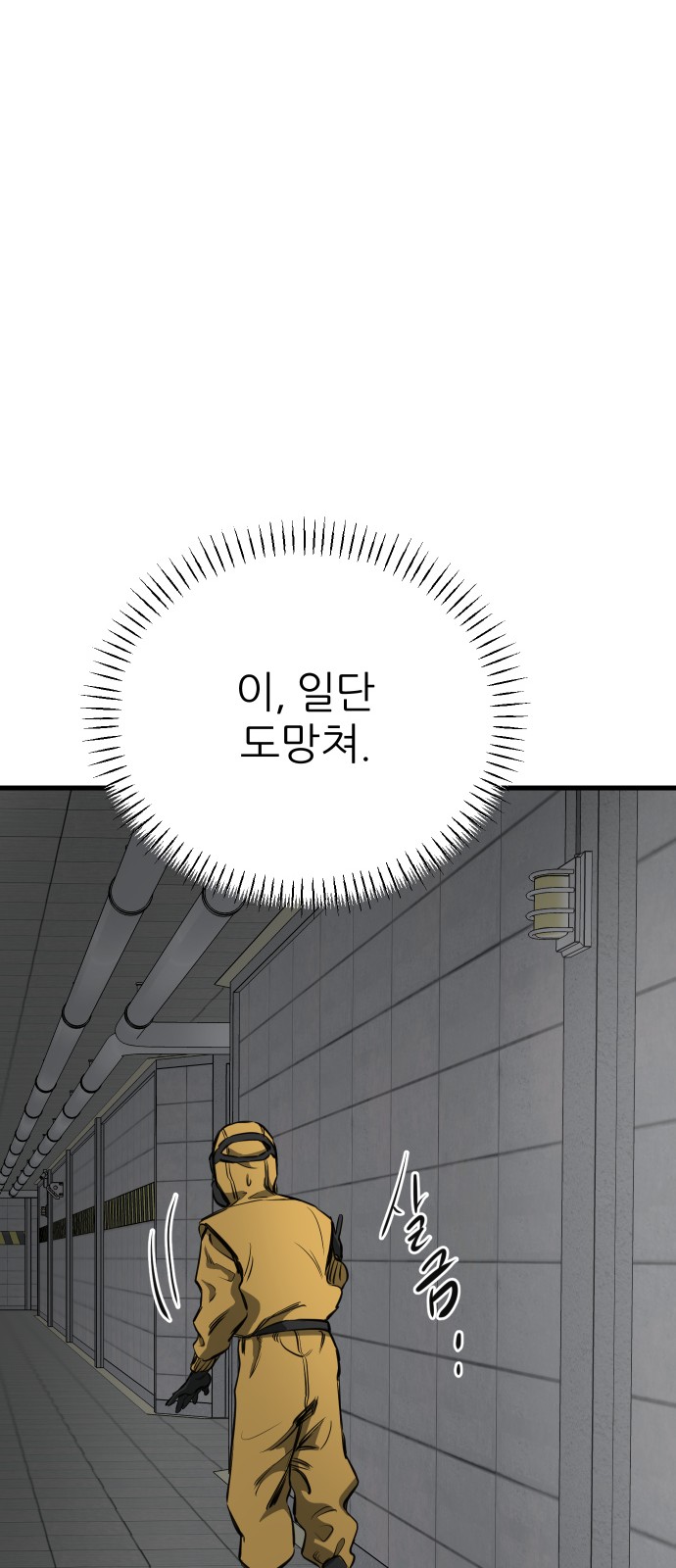 94 페이지
