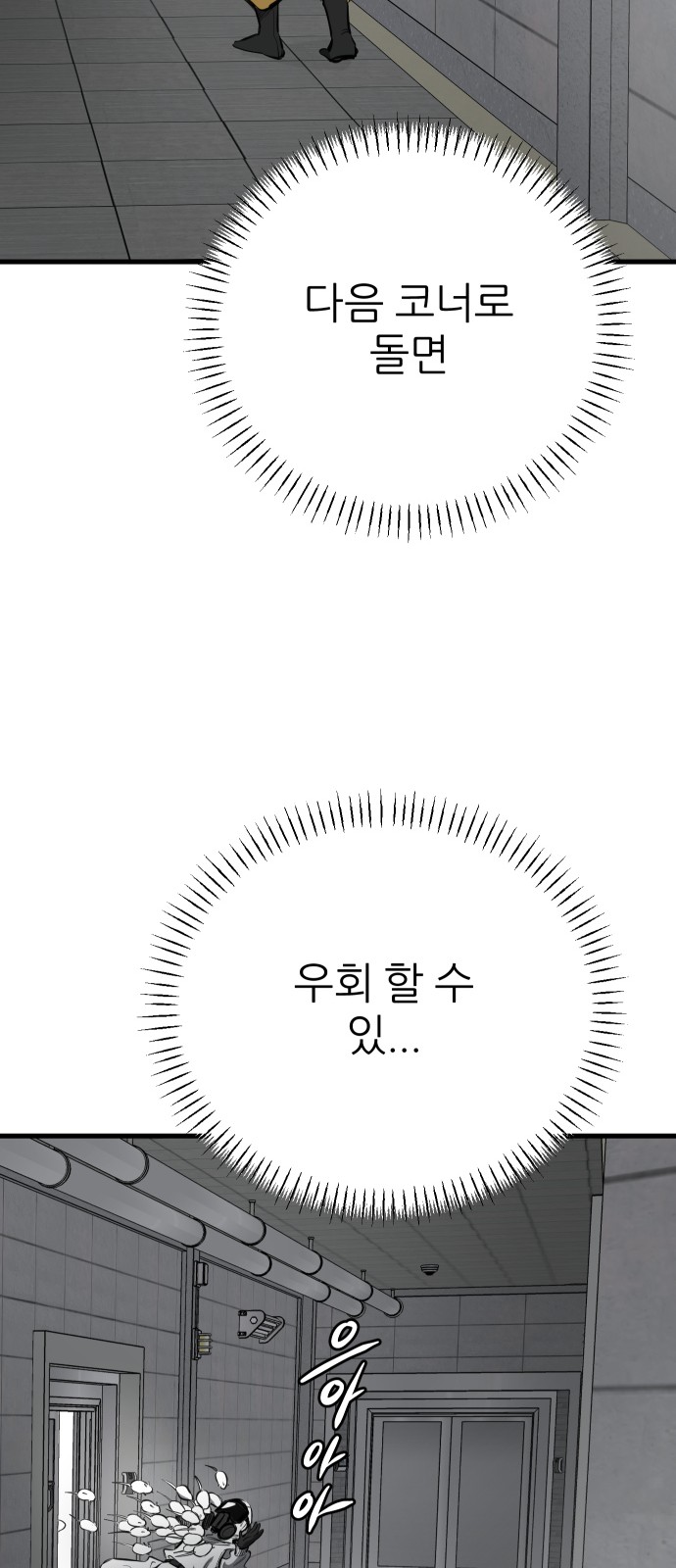 95 페이지