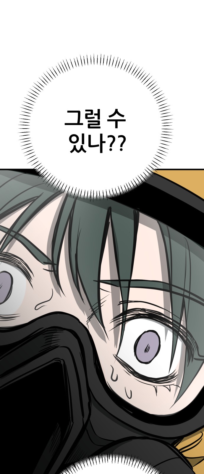 99 페이지