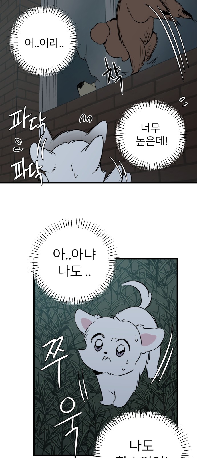 23 페이지