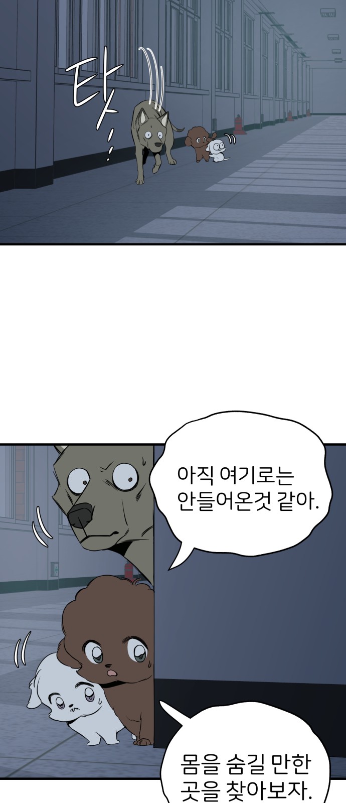 27 페이지