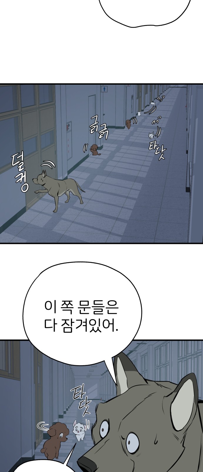 28 페이지