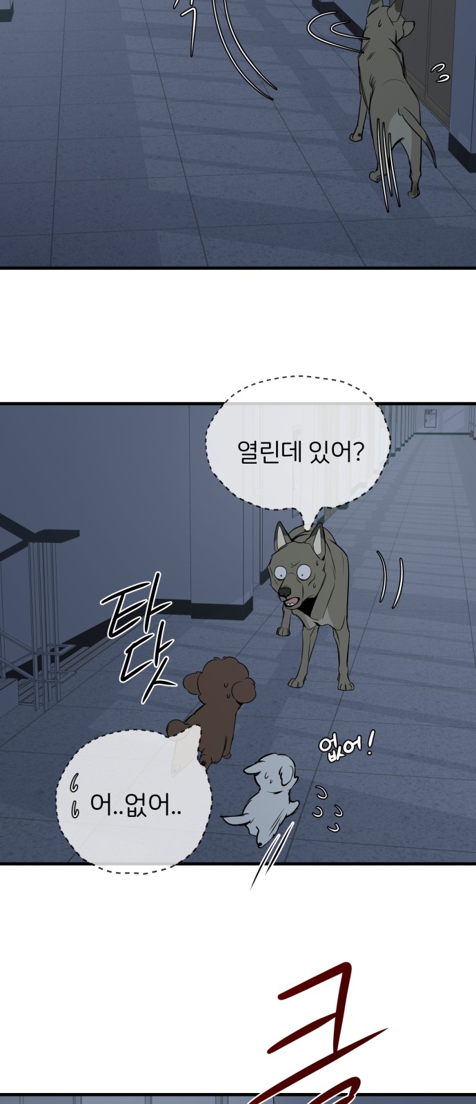 33 페이지