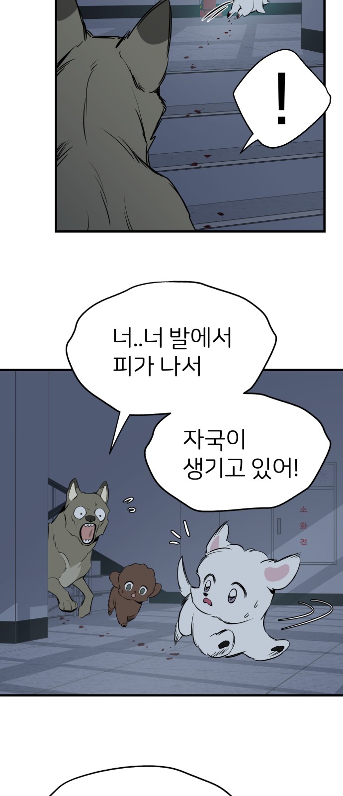 36 페이지