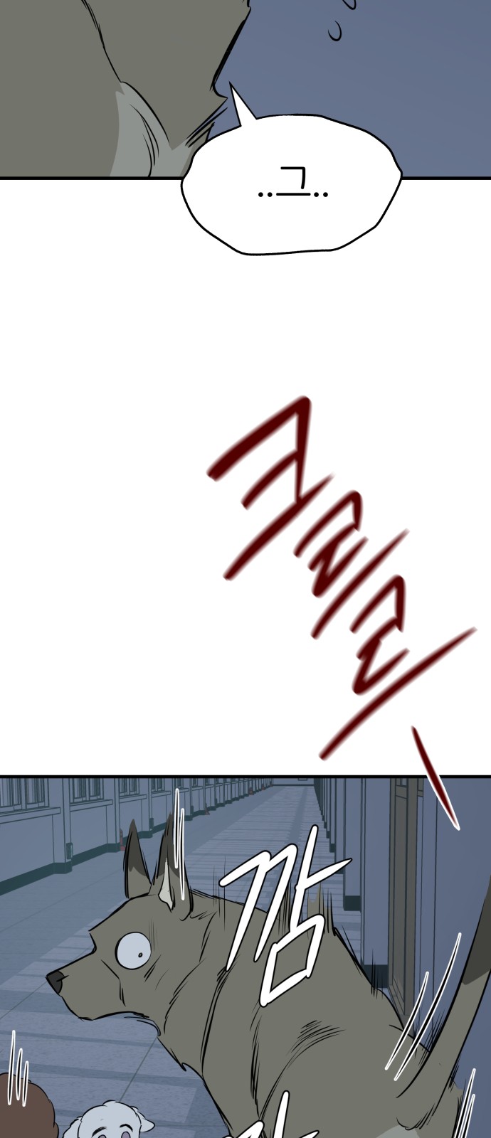 42 페이지