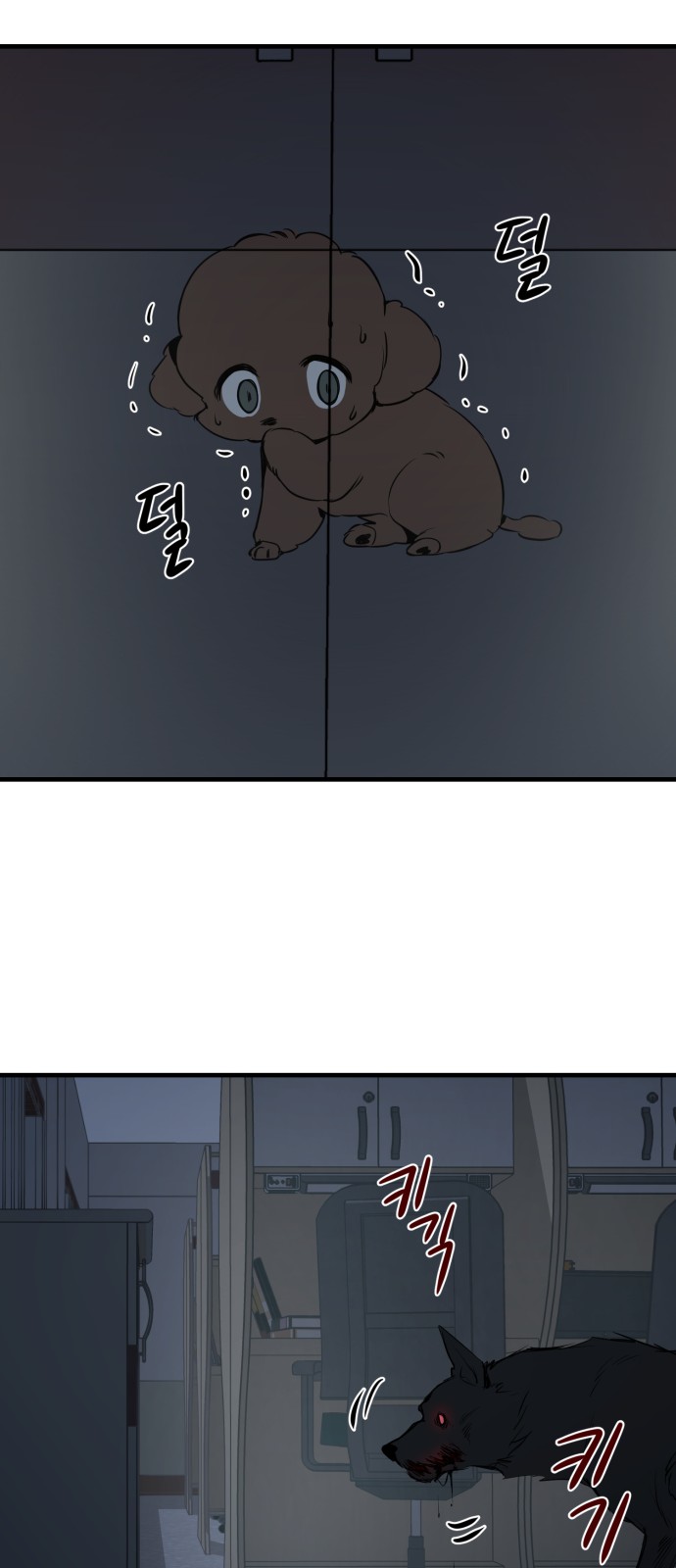55 페이지