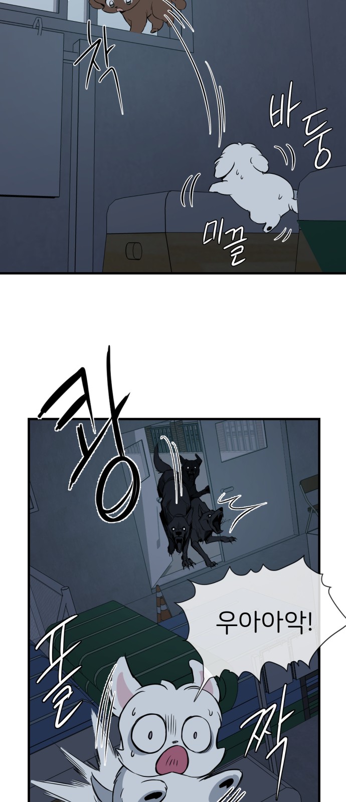 7 페이지