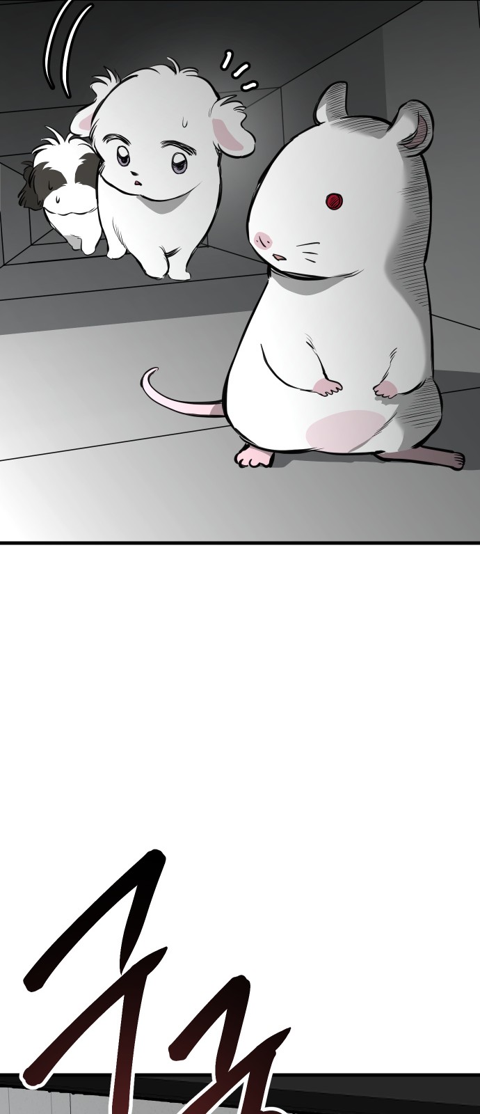 64 페이지