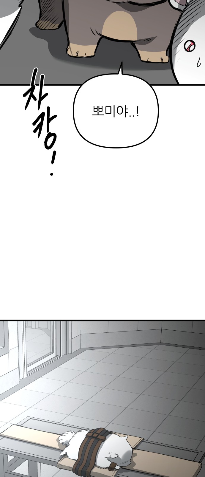 76 페이지