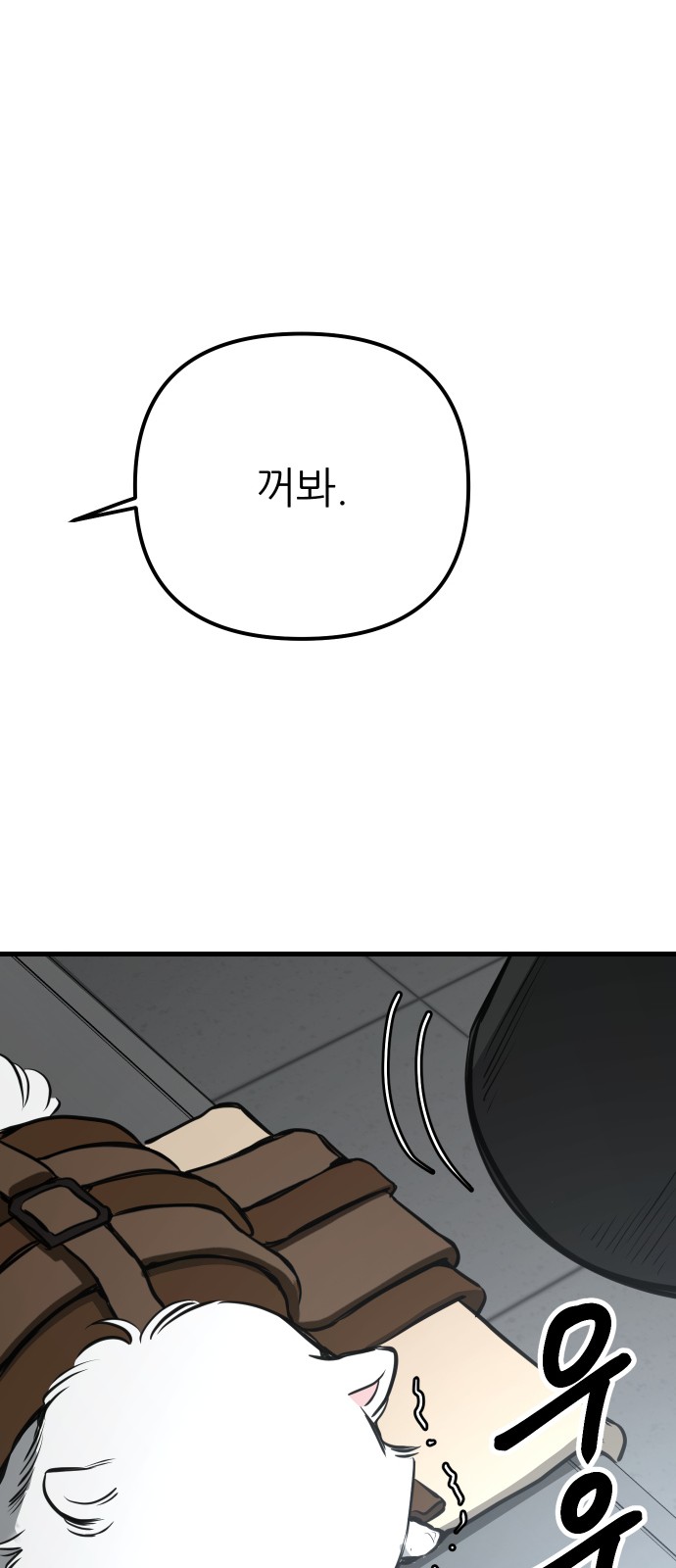 89 페이지