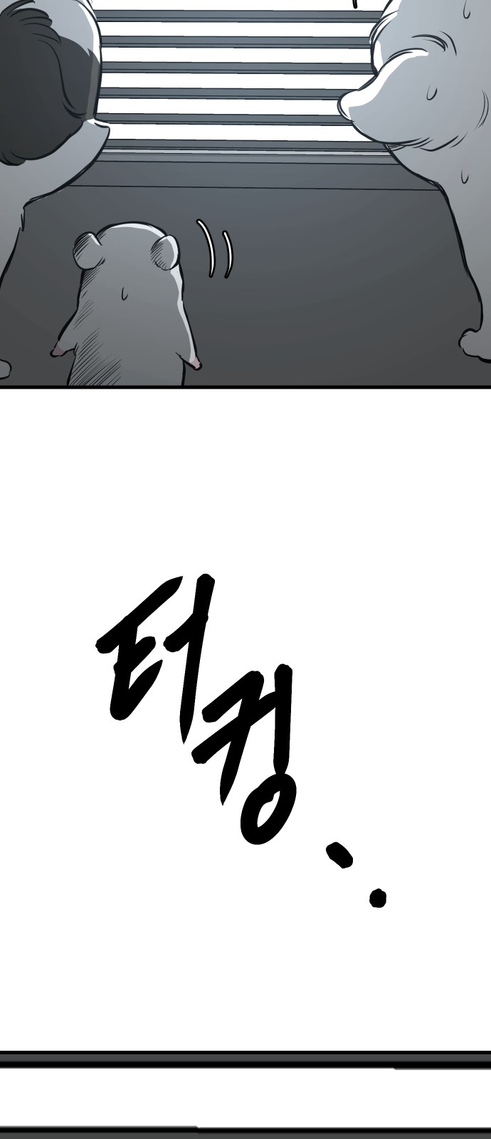 91 페이지