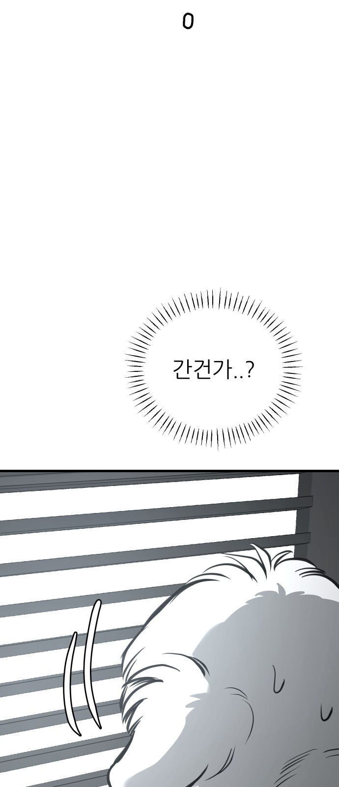 94 페이지