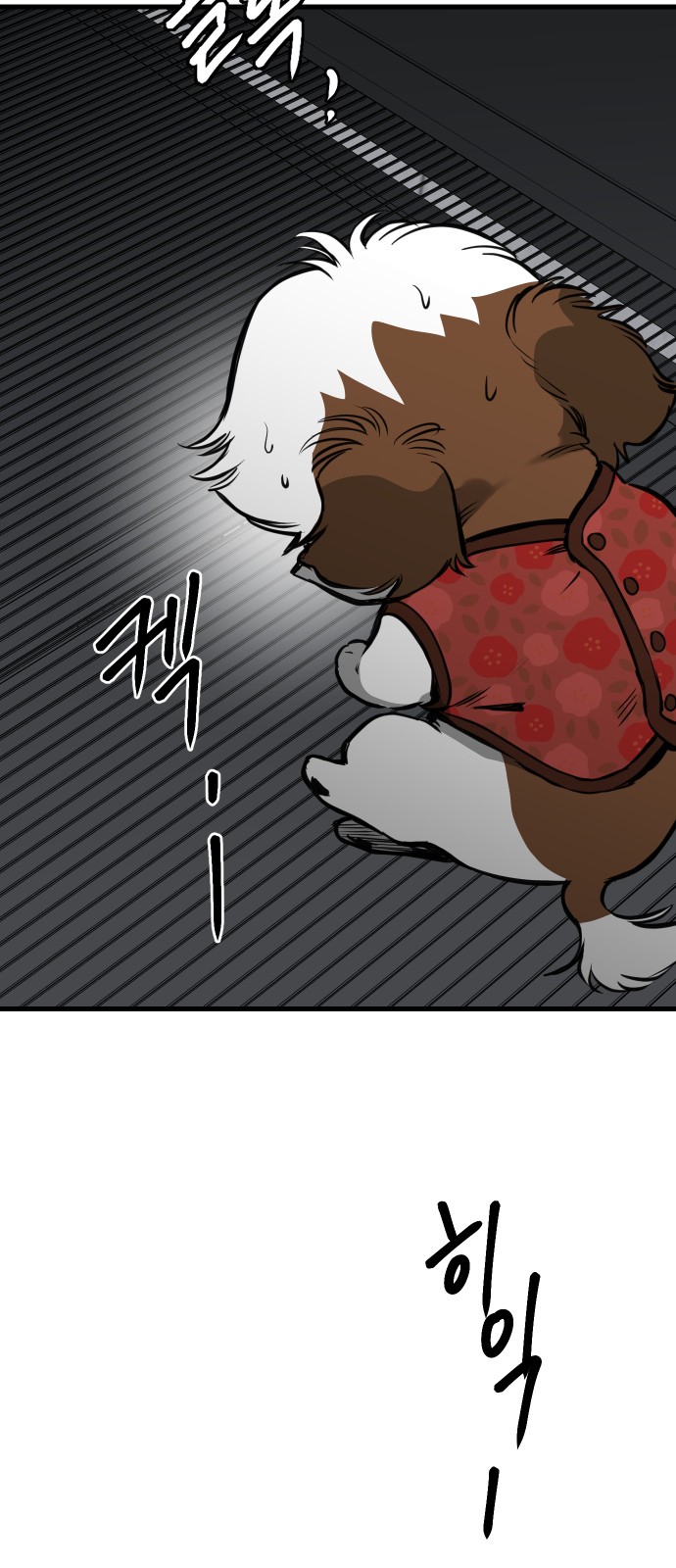 57 페이지