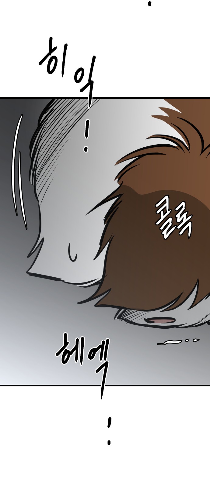 58 페이지