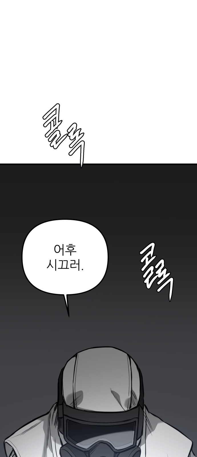 59 페이지