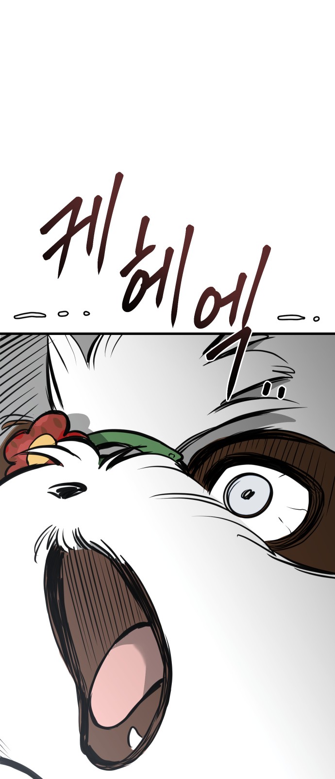 63 페이지