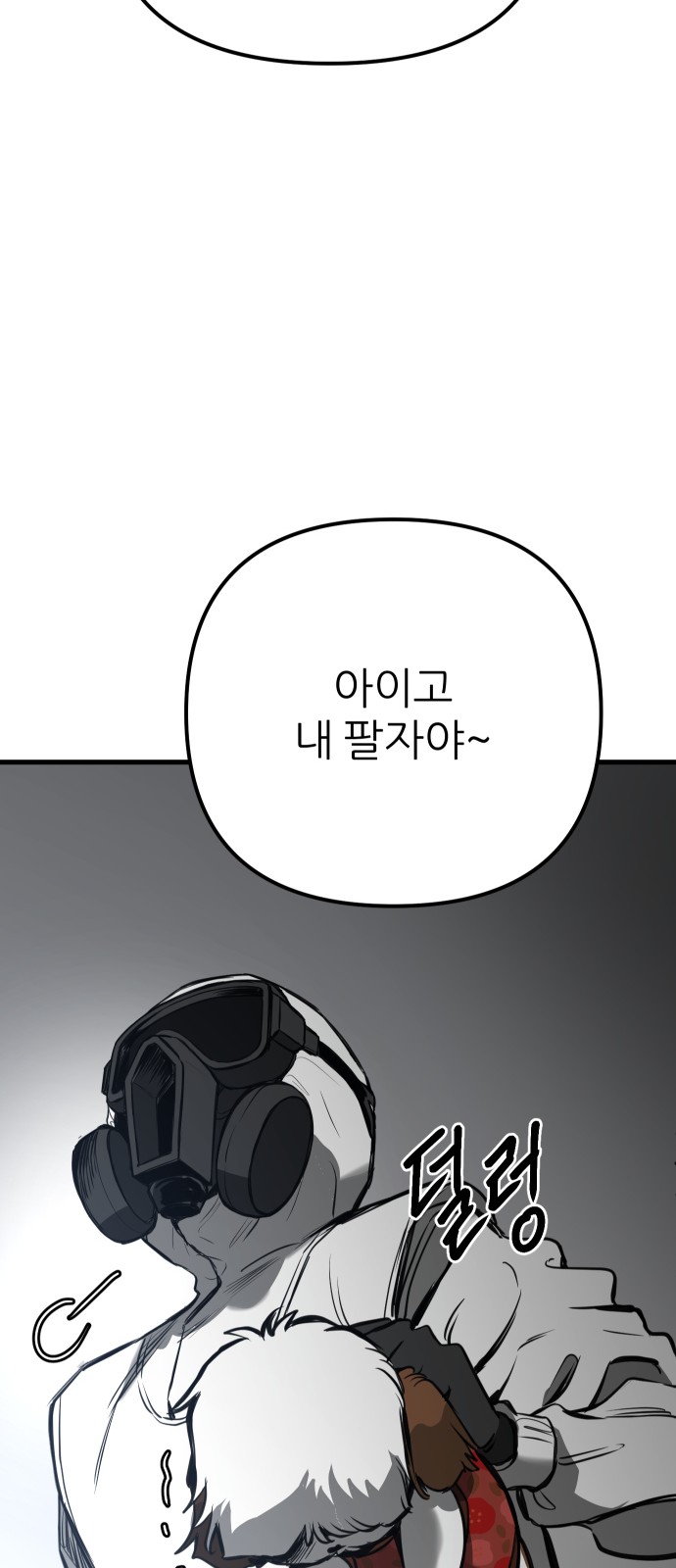 66 페이지