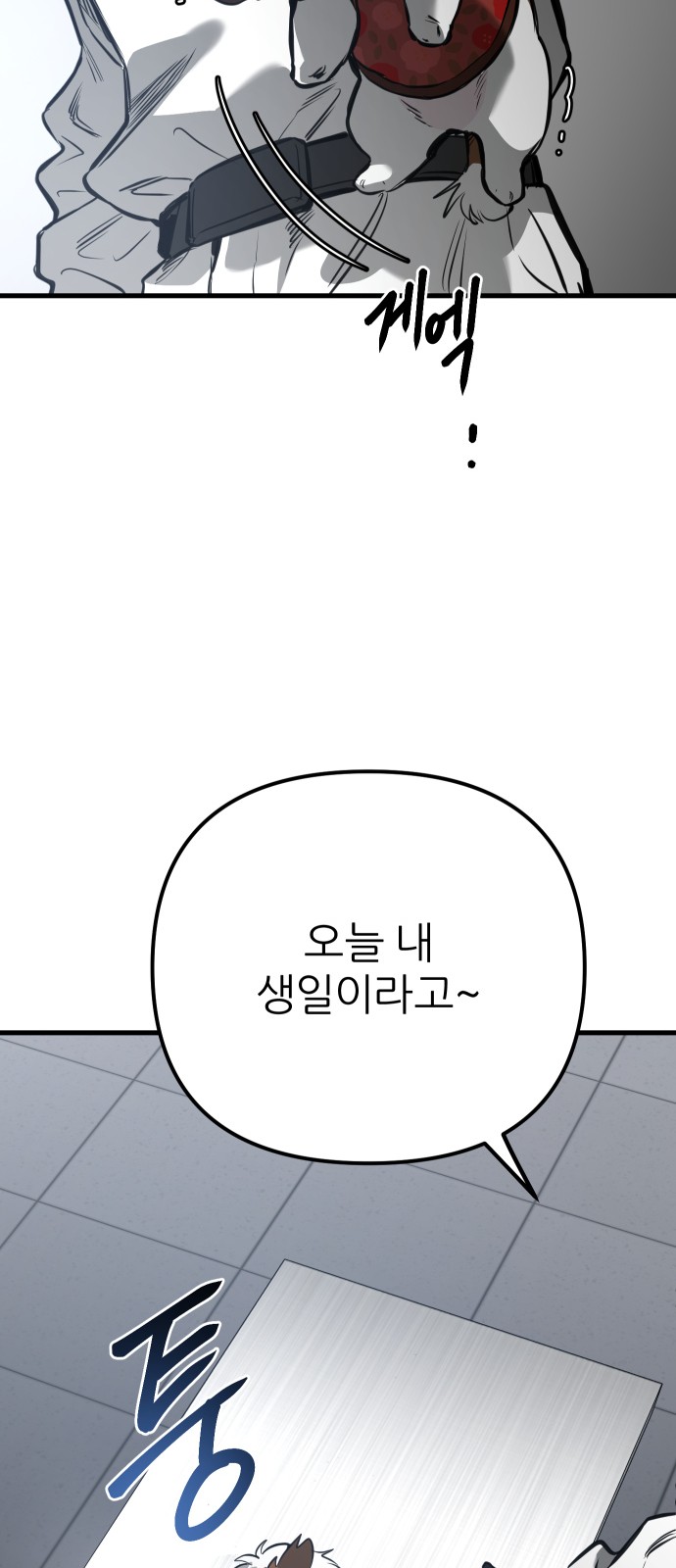 67 페이지