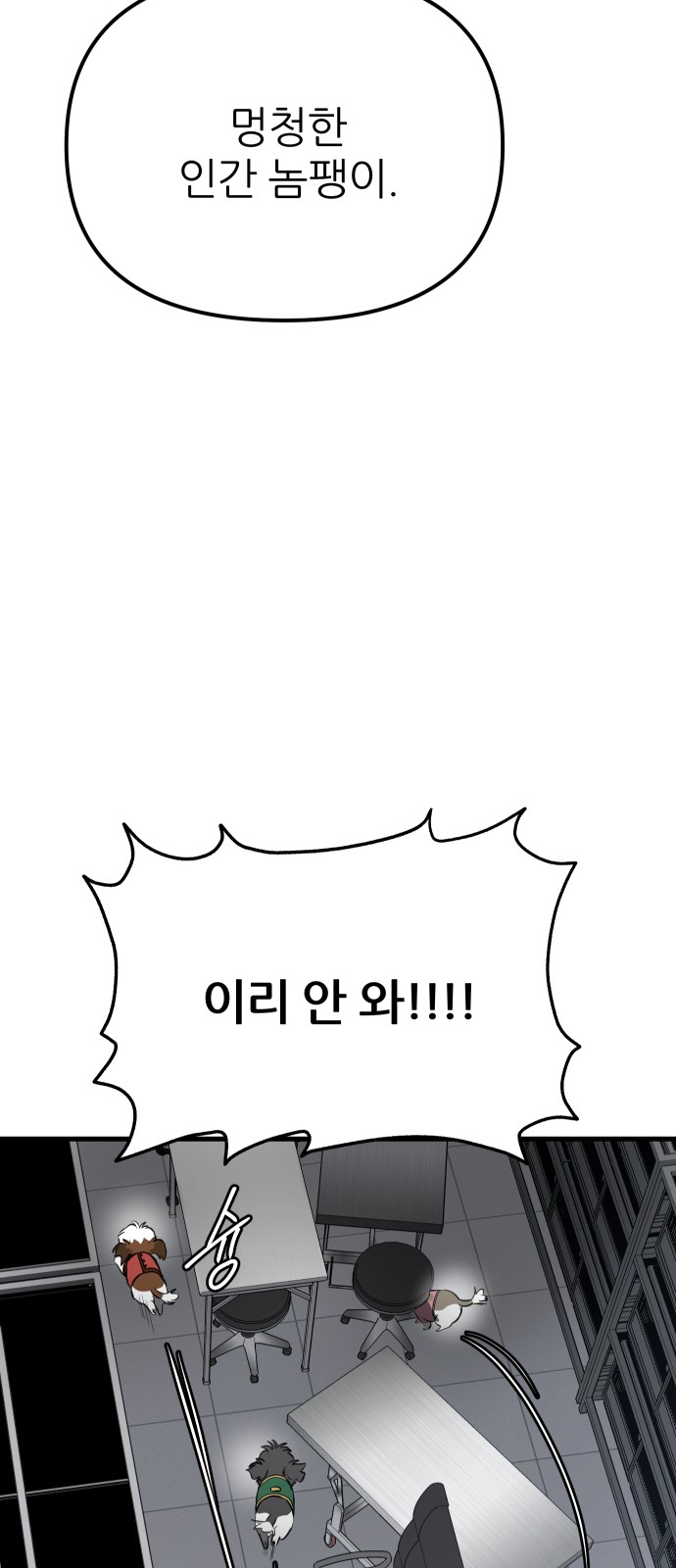 76 페이지