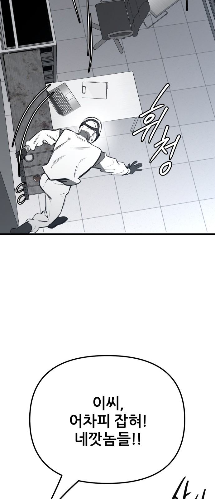 77 페이지