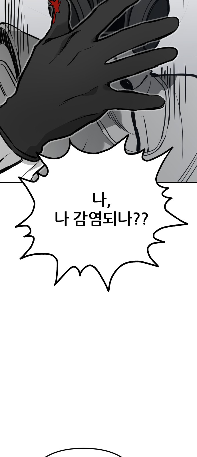 81 페이지