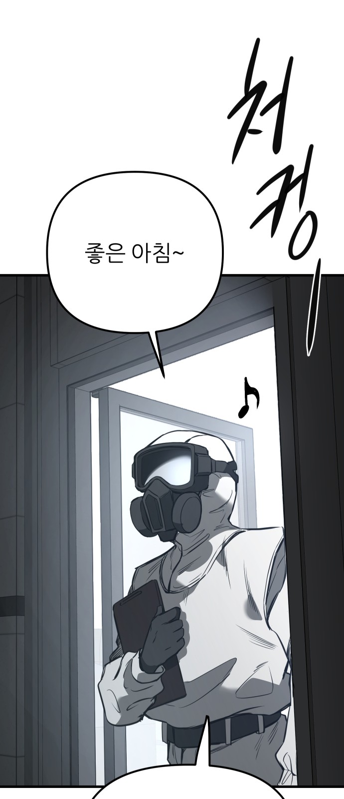 83 페이지