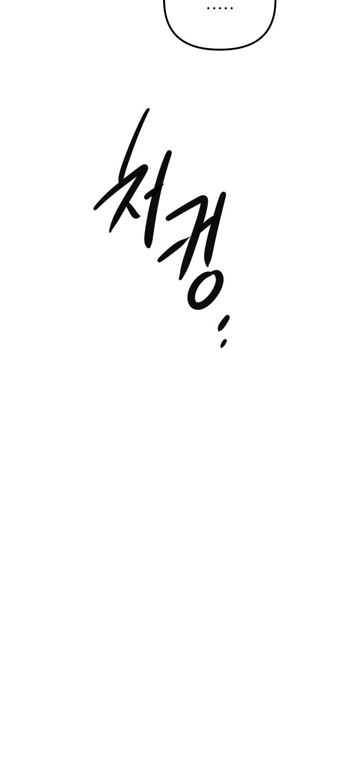 94 페이지