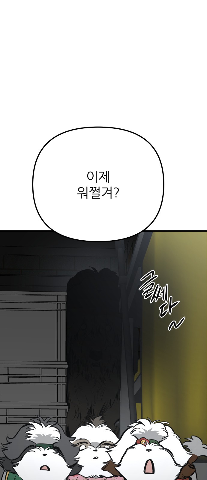 96 페이지