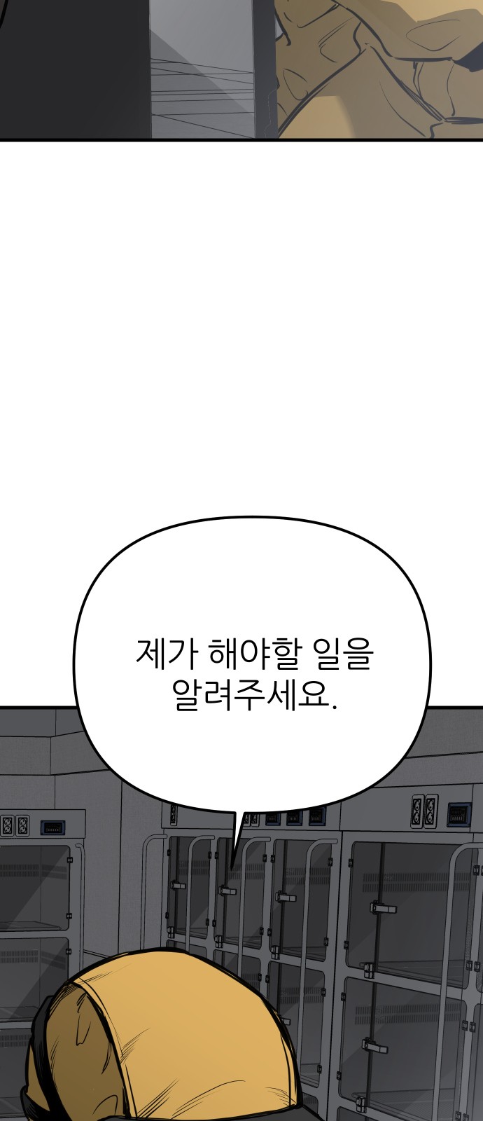 100 페이지