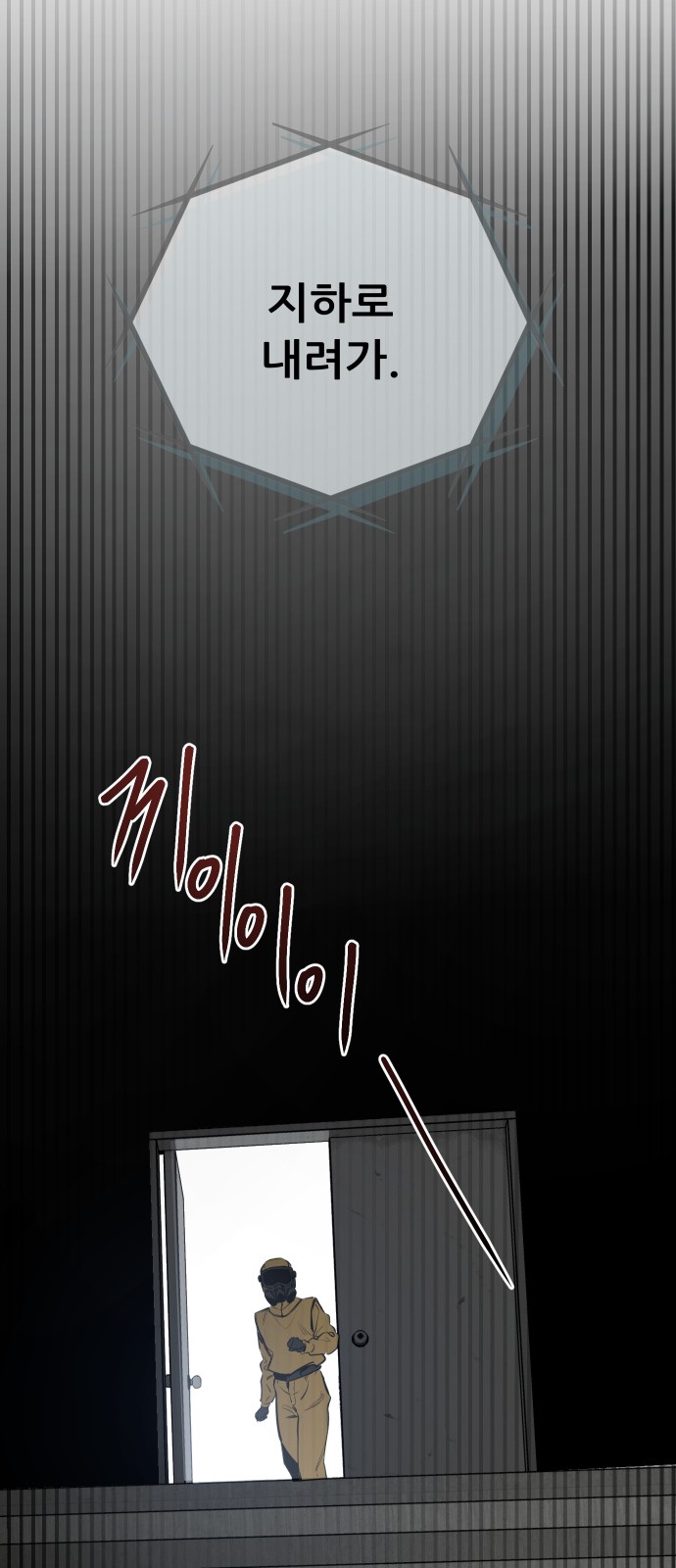 102 페이지