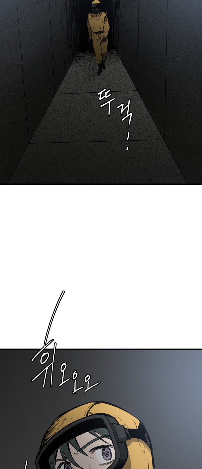 104 페이지