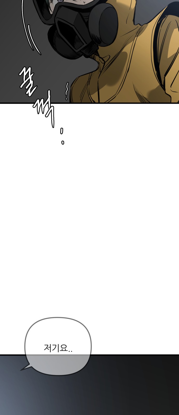 105 페이지