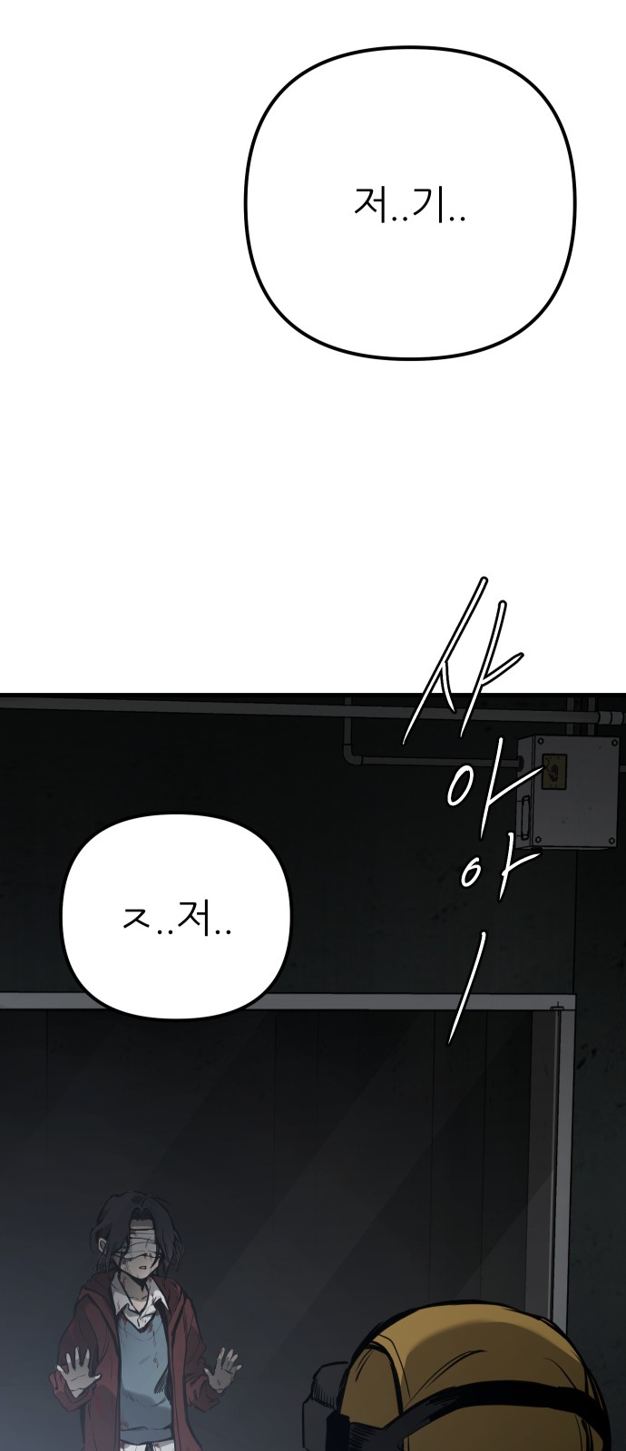 109 페이지