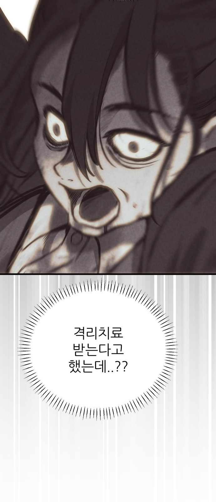 113 페이지