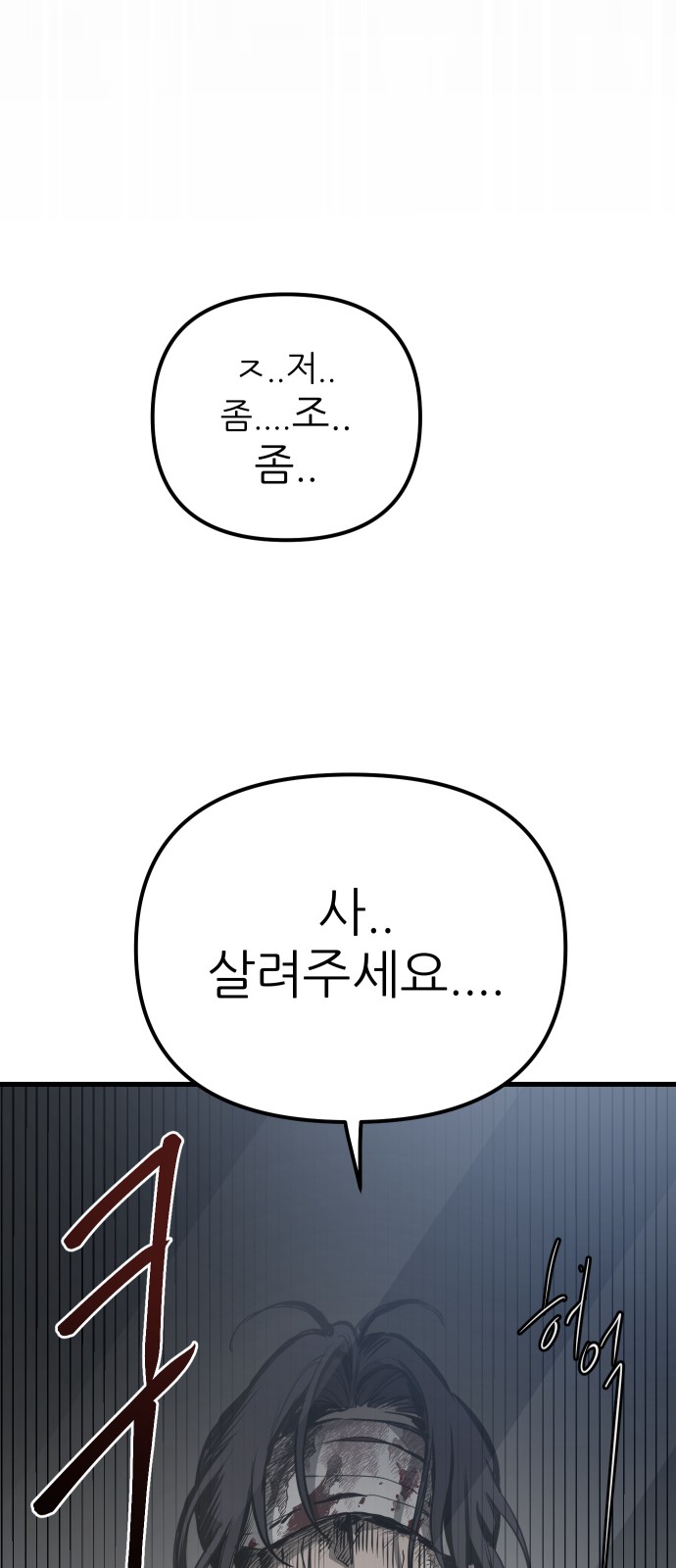 114 페이지
