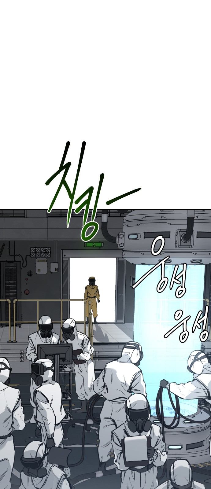 35 페이지