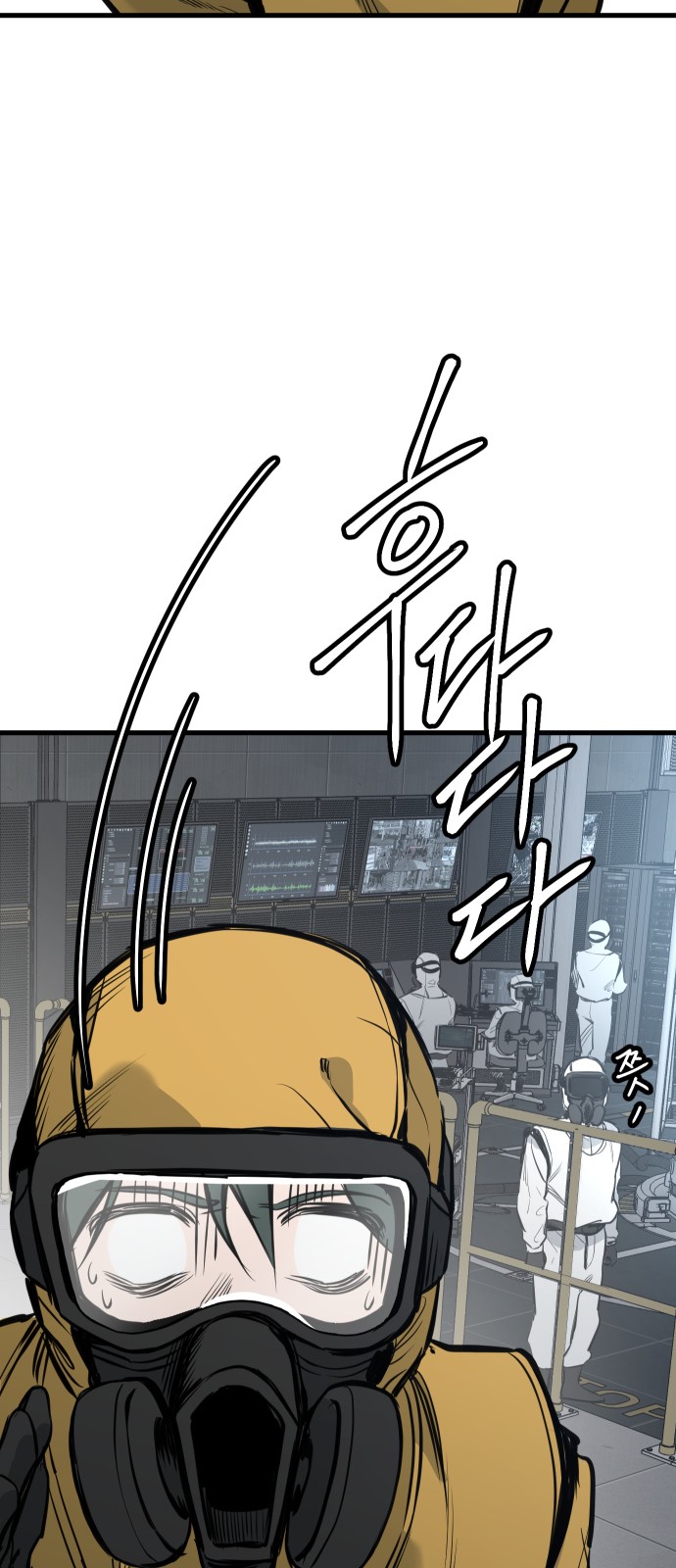 42 페이지