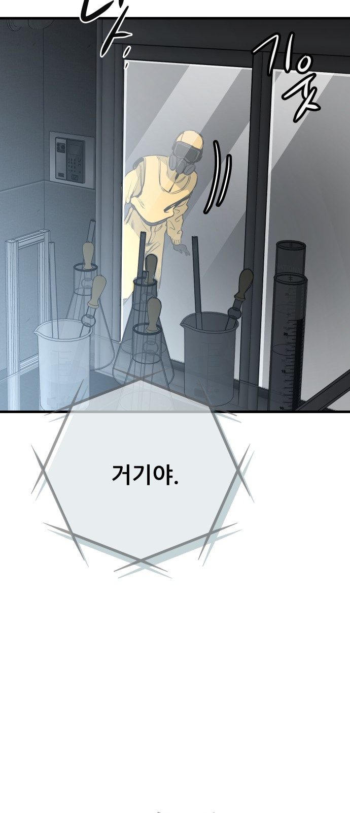 44 페이지