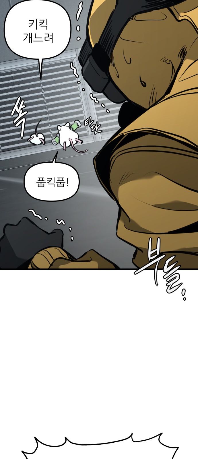 68 페이지