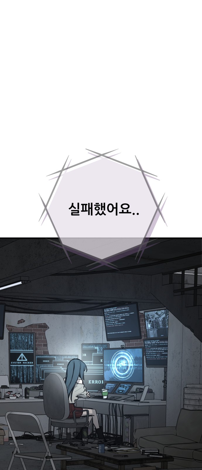 70 페이지
