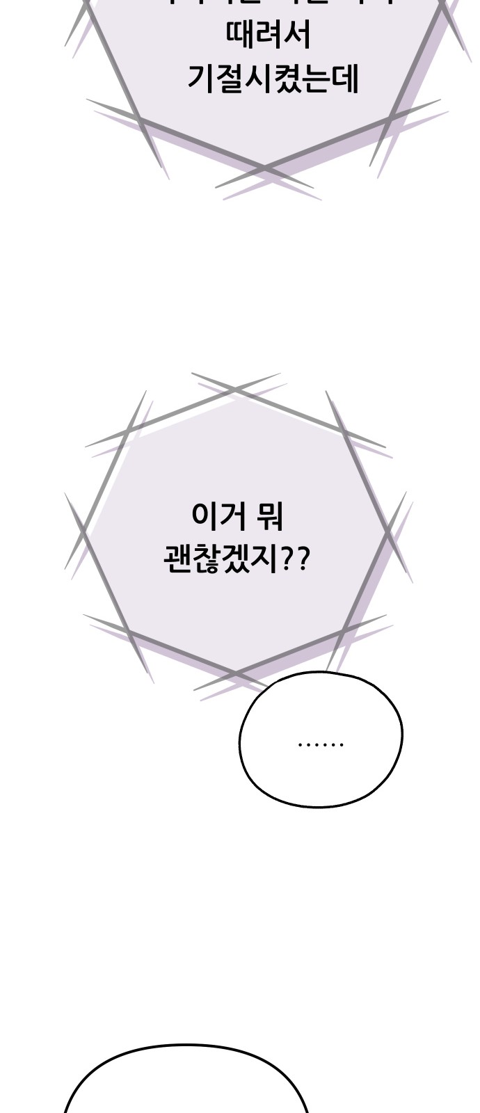 76 페이지