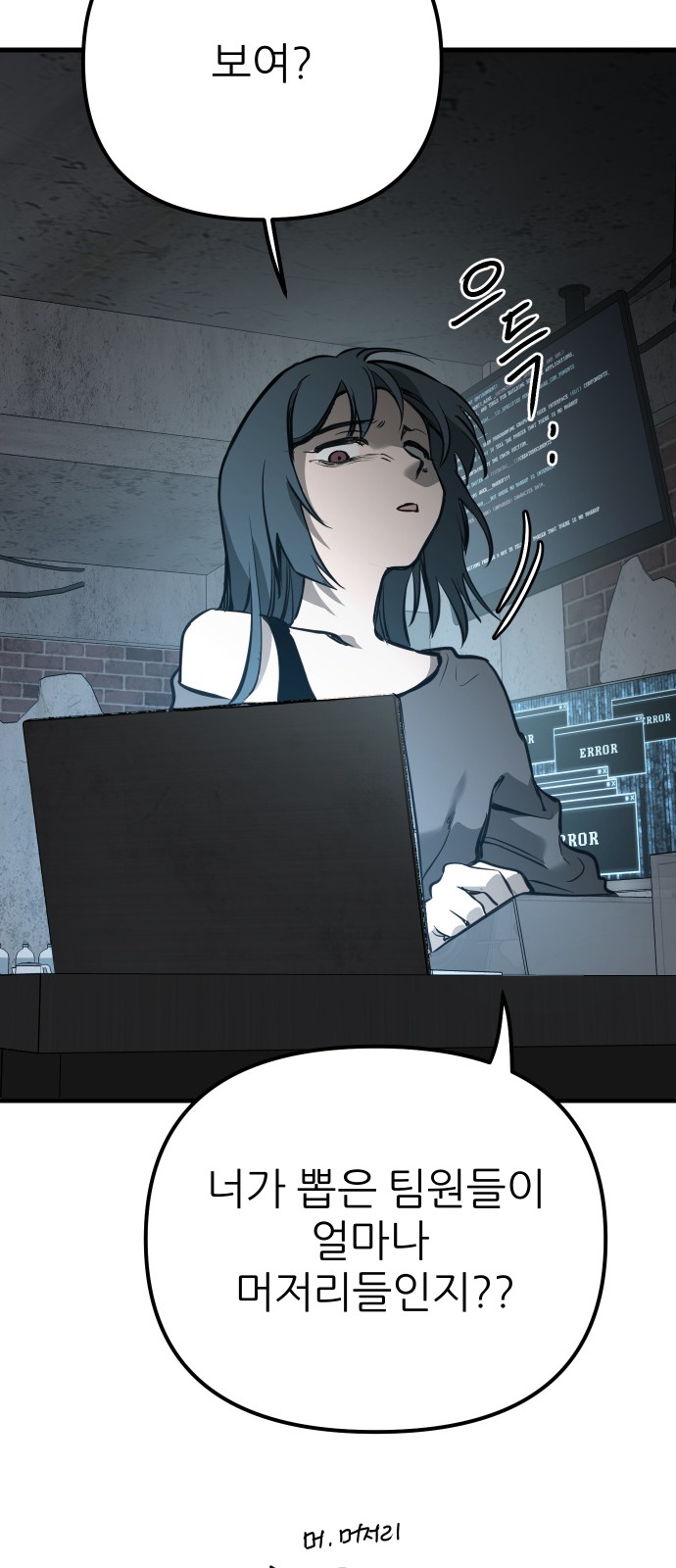77 페이지