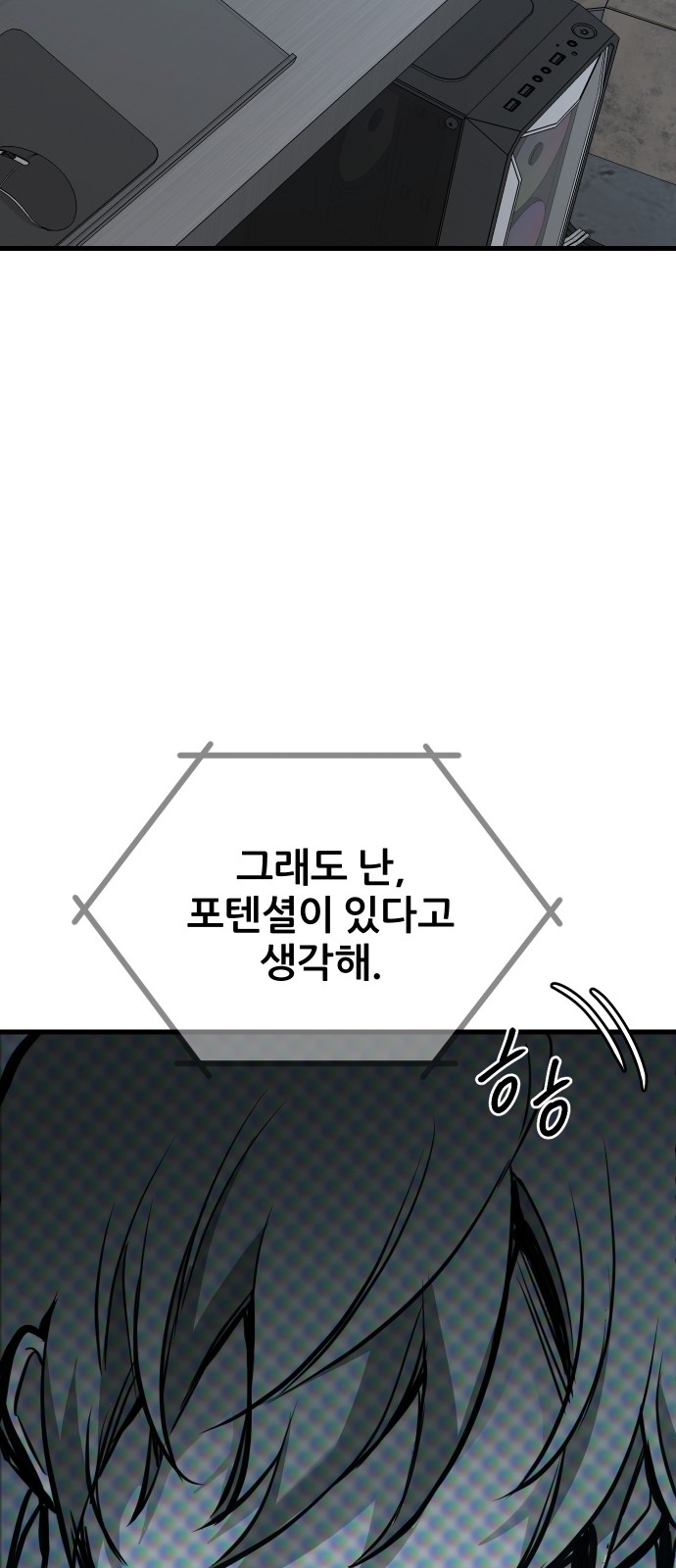 79 페이지