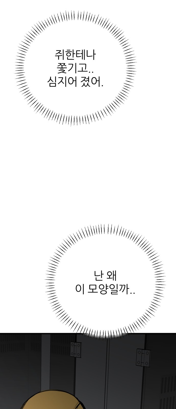 83 페이지
