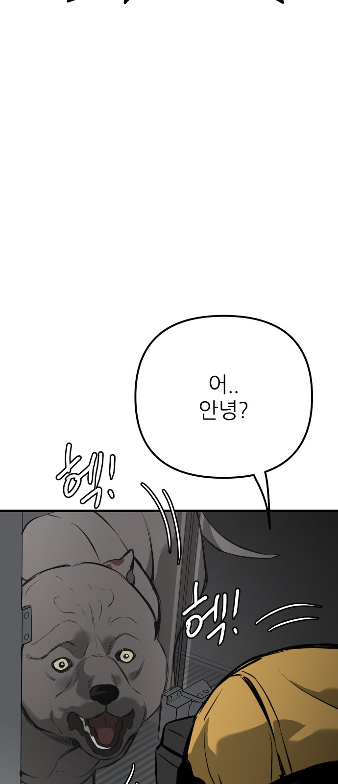 86 페이지