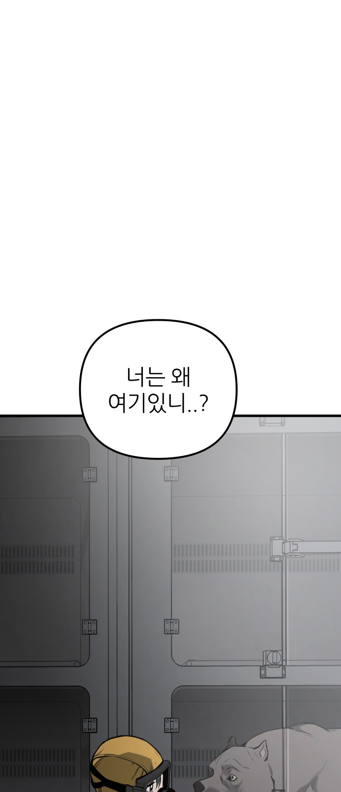 90 페이지