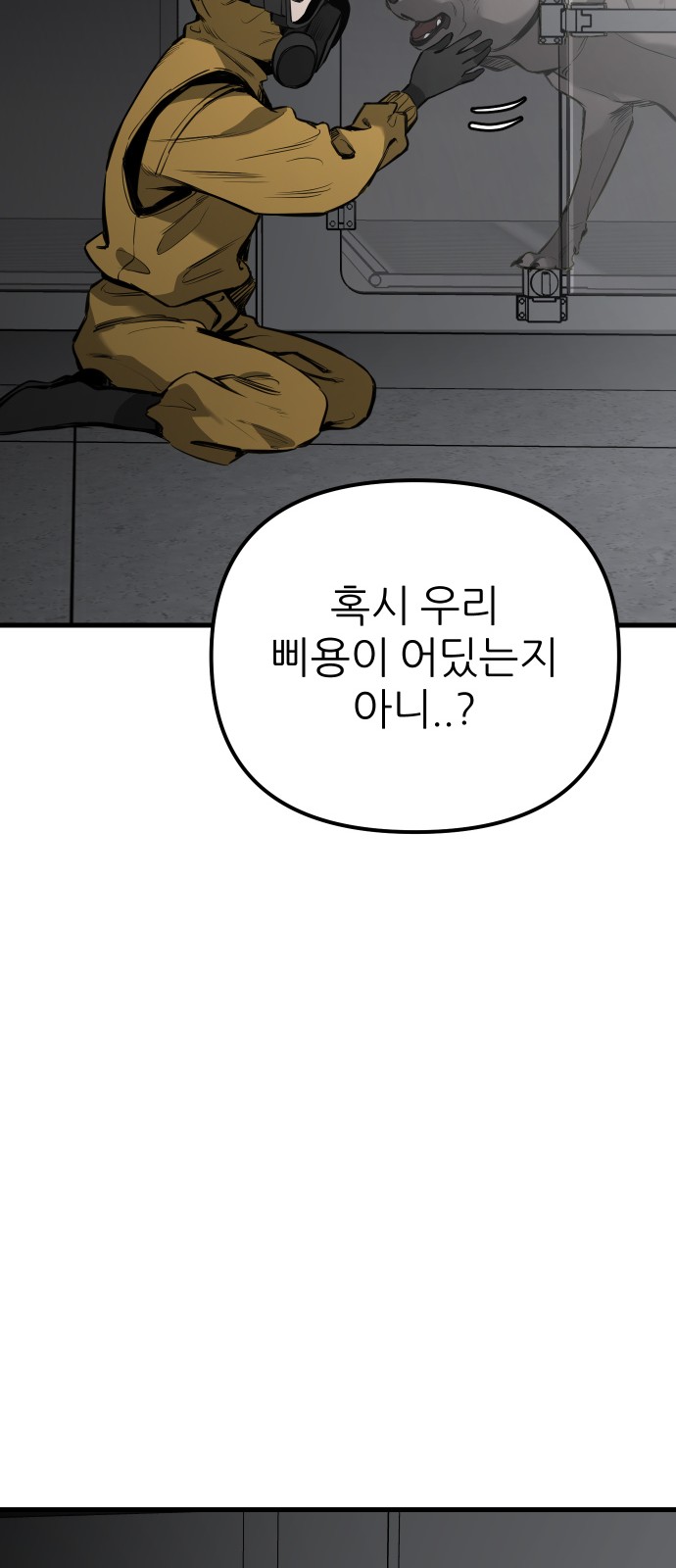 91 페이지
